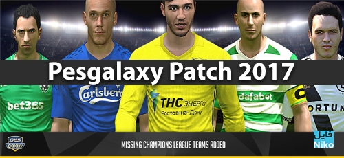 دانلود Pesgalaxy Patch 2017 v.3.00 برای بازی PES 2017