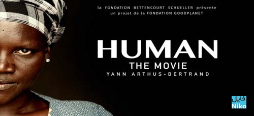 دانلود مستند Human 2015 با دوبله فارسی