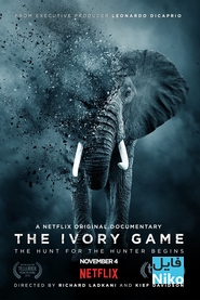 دانلود مستند The Ivory Game 2016 با دوبله فارسی مالتی مدیا مستند 