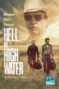 دانلود فیلم سینمایی Hell or High Water 2016 با زیرنویس فارسی جنایی درام فیلم سینمایی مالتی مدیا مطالب ویژه 