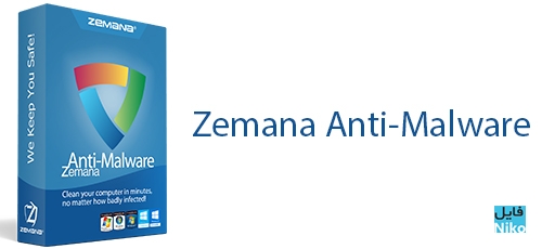 zemana malware