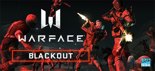 دانلود بازی Warface: Blackout برای PC بکاپ استیم