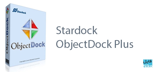 stardock objectdock plus 2.01.743