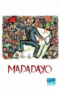 دانلود فیلم سینمایی Madadayo با زیرنویس فارسی درام فیلم سینمایی مالتی مدیا مطالب ویژه 