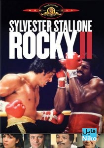 دانلود فیلم سینمایی Rocky II با زیرنویس فارسی اکشن درام عاشقانه فیلم سینمایی مالتی مدیا مطالب ویژه 