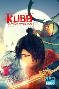 دانلود انیمیشن Kubo and the Two Strings با دوبله فارسی انیمیشن مالتی مدیا 
