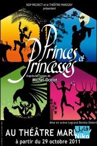 دانلود انیمیشن Princes and Princesses انیمیشن مالتی مدیا 