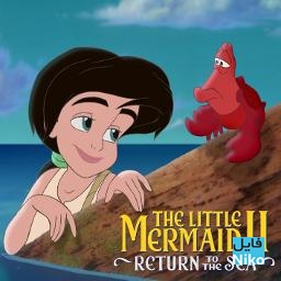 دانلود انیمیشن The Little Mermaid 2 - Return to the Sea با زیرنویس فارسی انیمیشن مالتی مدیا 