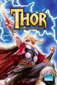 دانلود انیمیشن Thor: Tales of Asgard با زیرنویس فارسی انیمیشن مالتی مدیا 