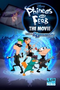 دانلود انیمیشن Phineas and Ferb the Movie: Across the 2nd Dimension انیمیشن مالتی مدیا 