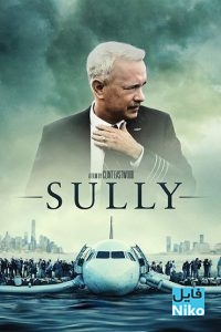 دانلود فیلم سینمایی Sully 2016 با دوبله فارسی بیوگرافی درام فیلم سینمایی مالتی مدیا 