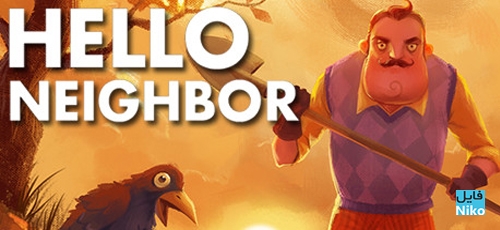 دانلود بازی Hello Neighbor برای PC