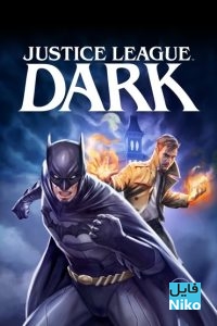 دانلود انیمیشن Justice League Dark انیمیشن مالتی مدیا 
