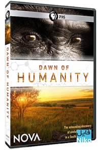 دانلود مستند NOVA: Dawn of Humanity 2015 طلوع بشریت با زیرنویس فارسی مالتی مدیا مستند مطالب ویژه 