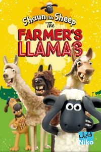 دانلود انیمیشن Shaun the Sheep: The Farmers Llamas انیمیشن مالتی مدیا 