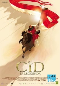 دانلود انیمیشن El Cid:The Legend  با دوبله فارسی - دو زبانه انیمیشن مالتی مدیا 