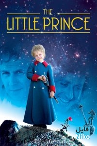 دانلود فیلم سینمایی The Little Prince با زیرنویس فارسی خانوادگی فانتزی فیلم سینمایی مالتی مدیا مطالب ویژه موزیک 