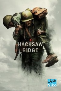 دانلود فیلم سینمایی Hacksaw Ridge با زیرنویس فارسی تاریخی جنگی درام فیلم سینمایی مالتی مدیا مطالب ویژه 