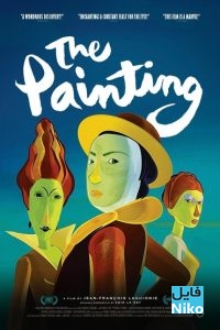 دانلود انیمیشن The Painting با دوبله فارسی - دو زبانه انیمیشن مالتی مدیا 