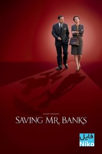 دانلود فیلم سینمایی Saving Mr. Banks با زیرنویس فارسی بیوگرافی درام فیلم سینمایی کمدی مالتی مدیا مطالب ویژه 