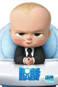دانلود انیمیشن The Boss Baby 2017 با دوبله فارسی انیمیشن مالتی مدیا 