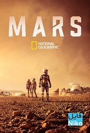 دانلود مستند Mars از National Geographic با زیرنویس فارسی مالتی مدیا مجموعه تلویزیونی مستند 