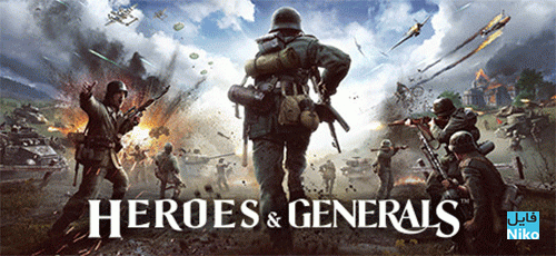 دانلود بازی Heroes and Generals برای PC بکاپ استیم