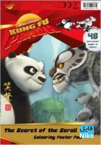 دانلود انیمیشن کوتاه Kung Fu Panda: Secrets of the Scroll 2016 انیمیشن مالتی مدیا 