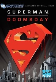 دانلود انیمیشن Superman/Doomsday 2007 با زیرنویس فارسی انیمیشن مالتی مدیا 