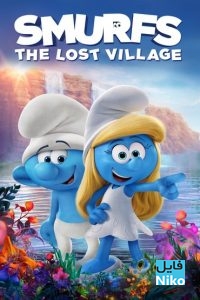 دانلود انیمیشن Smurfs: The Lost Village 2017 با زیرنویس فارسی انیمیشن مالتی مدیا 