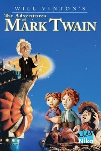 دانلود انیمیشن The Adventures of Mark Twain 1985 انیمیشن مالتی مدیا 