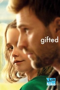 دانلود فیلم سینمایی Gifted 2017 با زیرنویس فارسی درام فیلم سینمایی مالتی مدیا مطالب ویژه 