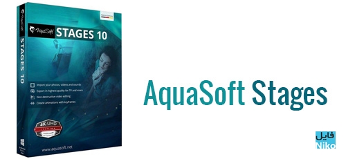 AquaSoft Stages 14.2.11 download the new version for iphone