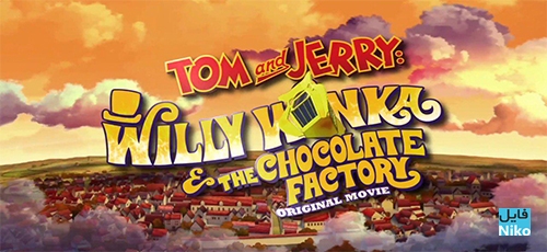 دانلود انیمیشن Tom and Jerry: Willy Wonka and the Chocolate Factory 2017 با دوبله فارسی