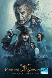 دانلود فیلم Pirates of the Caribbean: Dead Men Tell No Tales 2017 با دوبله فارسی اکشن فانتزی فیلم سینمایی ماجرایی مالتی مدیا 
