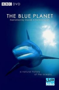 دانلود مستند سیاره آبی The Blue Planet با دوبله فارسی به همراه Extra مالتی مدیا مستند مطالب ویژه 