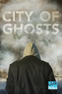 دانلود مستند شهر ارواح City of Ghosts مالتی مدیا مستند 