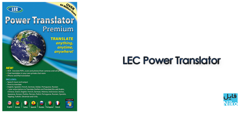 Lec Power Translator World Premium 15 Multilingual V3.1r9