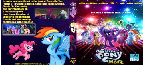دانلود انیمیشن My Little Pony The Movie 2017 دو زبانه و با زیرنویس فارسی