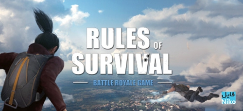 دانلود بازی Rules of Survival برای PC