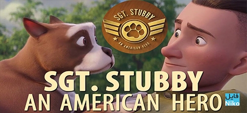 دانلود انیمیشن Sgt. Stubby: An American Hero 2018