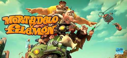 دانلود انیمیشن Mortadelo and Filemon: Mission Implausible 2014 با دوبله فارسی