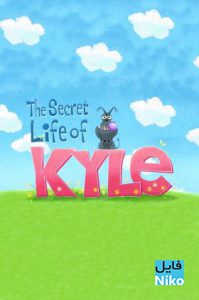 دانلود انیمیشنThe Secret Life of Kyle 2017 با زیر نویس فارسی انیمیشن مالتی مدیا 