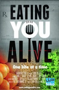 دانلود مستند Eating You Alive 2018 با زیرنویس انگلیسی مالتی مدیا مستند 