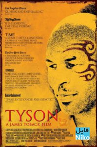دانلود مستند Tyson 2008 با دوبله فارسی مالتی مدیا مستند 