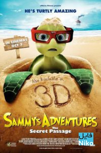 دانلود انیمیشن A Turtles Tale: Sammys Adventures 2010 با دوبله فارسی انیمیشن مالتی مدیا 