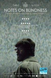 دانلود مستند یادداشتهای یک نابینا Notes on Blindness 2016 با دوبله فارسی مالتی مدیا مستند 