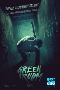 دانلود فیلم سینمایی Green Room 2015 با دوبله فارسی ترسناک جنایی فیلم سینمایی مالتی مدیا موزیک 