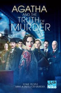 دانلود فیلم سینمایی Agatha and the Truth of Murder 2018 با دوبله فارسی جنایی فیلم سینمایی مالتی مدیا 