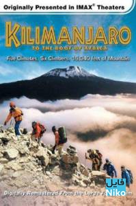 دانلود مستند Kilimanjaro To the Roof of Africa 2002 با دوبله فارسی مالتی مدیا مستند 